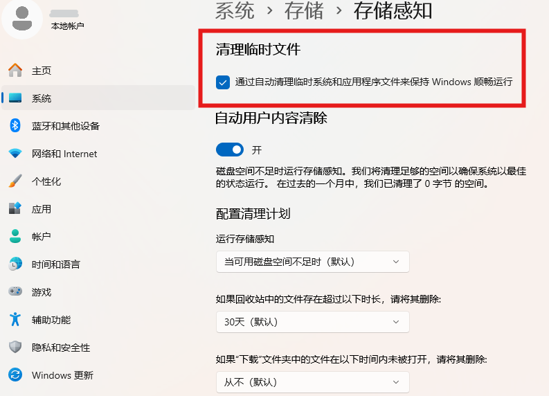 海外地区限制解除