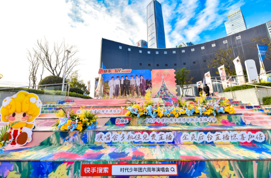 海外看快手直播