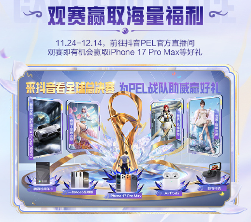 海外看抖音地区限制解除