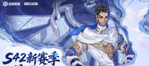 海外玩王者荣耀加速器推荐