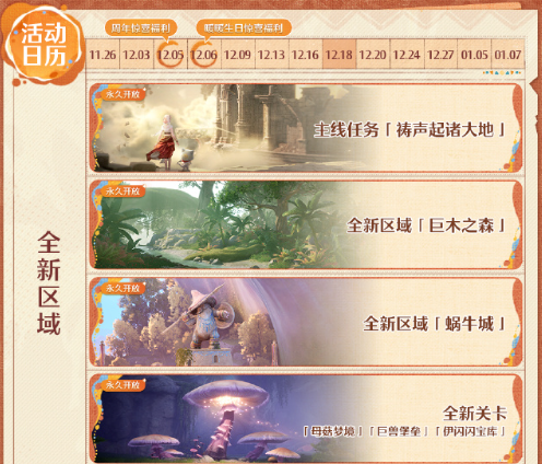 海外玩无限暖暖国服卡顿