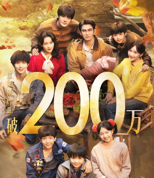 海外看红果短剧受限