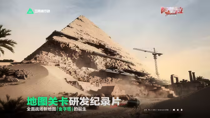 三角洲行动国服海外玩不了