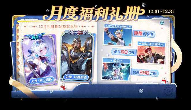 国外玩王者荣耀国服延迟高