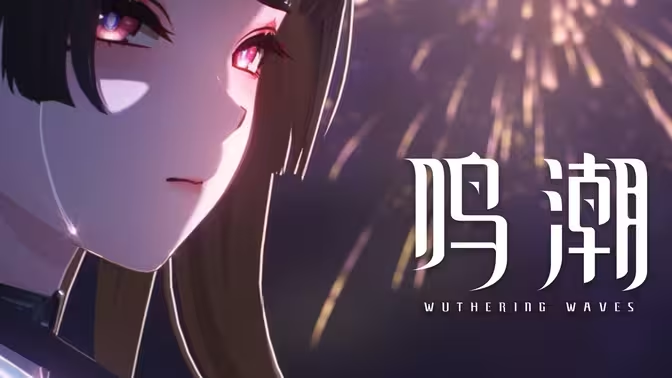 国外玩鸣潮国服延迟高