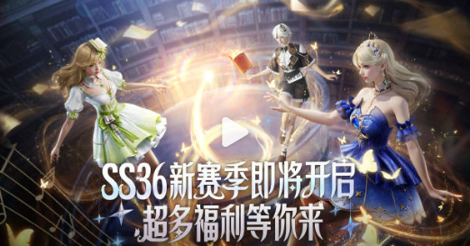 海外玩和平精英国服加速器