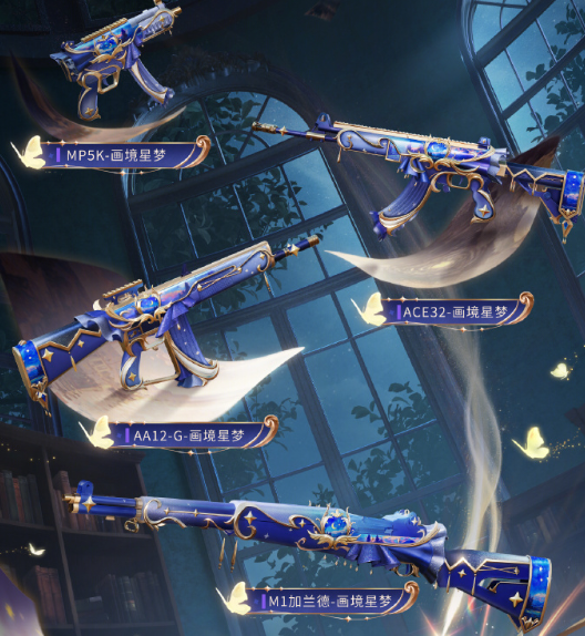 海外玩和平精英高延迟