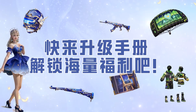 国外玩和平精英黑屏闪退