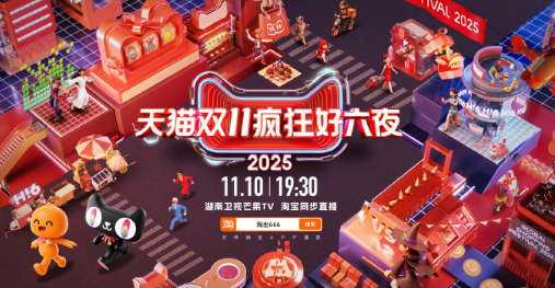 海外回国加速器