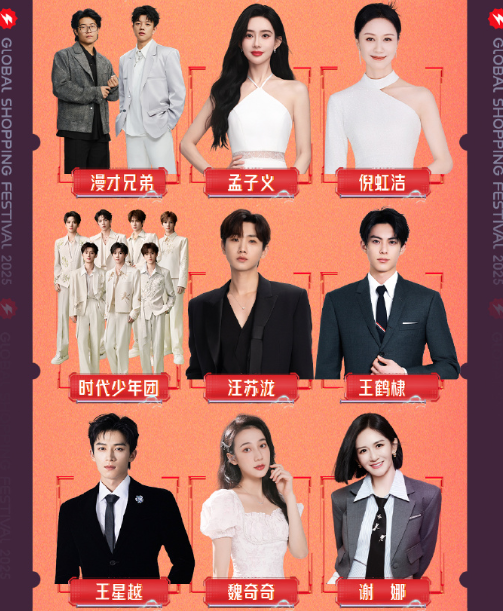 海外看直播加速器