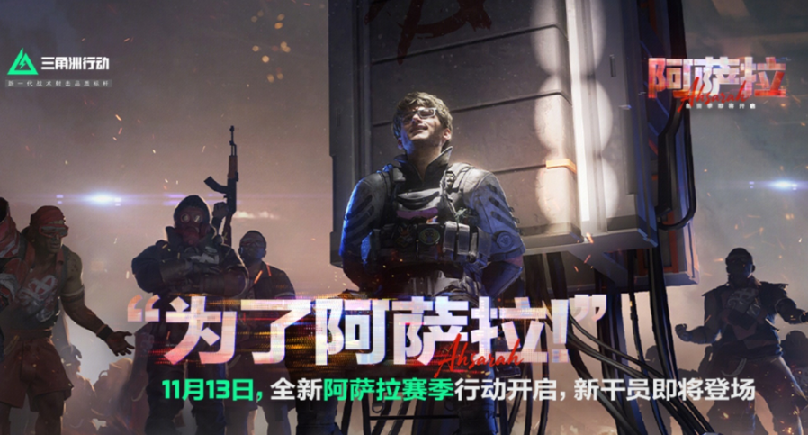 国外玩三角洲行动CPU虚拟化功能报错