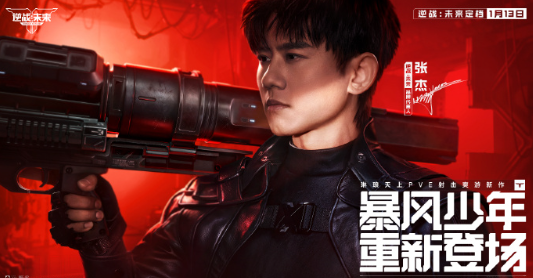 海外怎么玩逆战未来手游