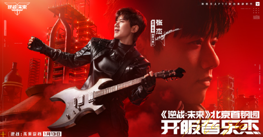 海外玩国服游戏加速器