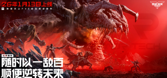 国外可以玩逆战未来手游吗