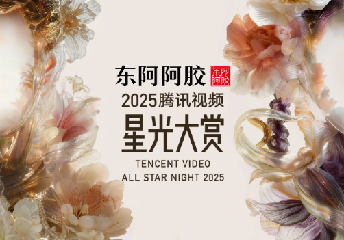 海外怎么看腾讯视频直播