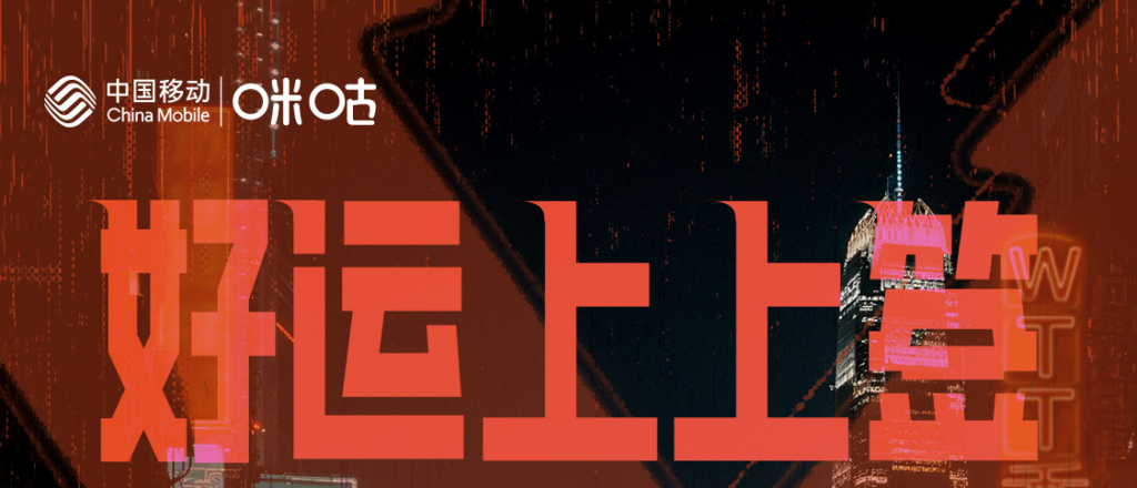 海外如何看2025WTT香港总决赛直播