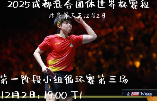 国外看咪咕直播加速器