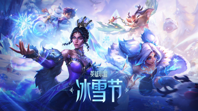 英雄联盟国服海外加速器推荐