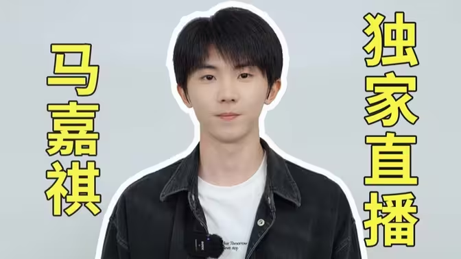 如何解除B站版权限制看直播