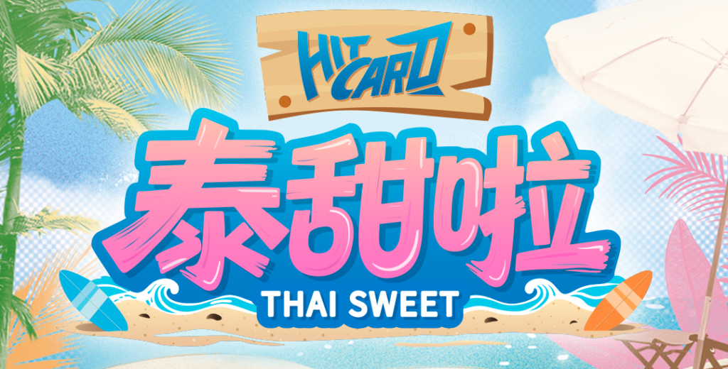 海外如何解除爱奇艺地区IP限制