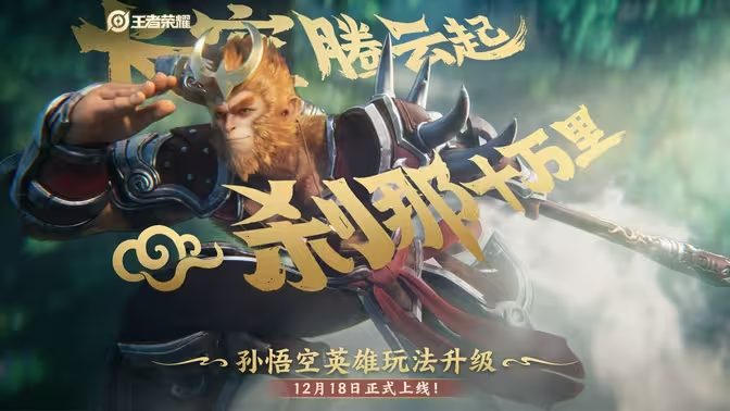 新加坡无法连接王者荣耀国服