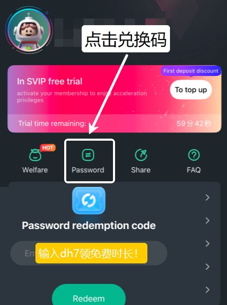央视频海外IP地区限制