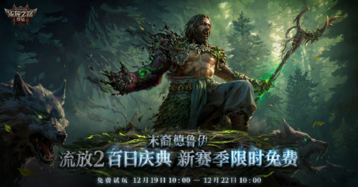 海外怎么玩国服游戏