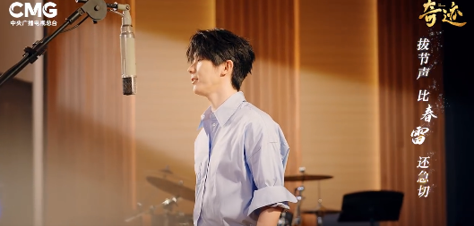 马来西亚听QQ音乐地区版权限制