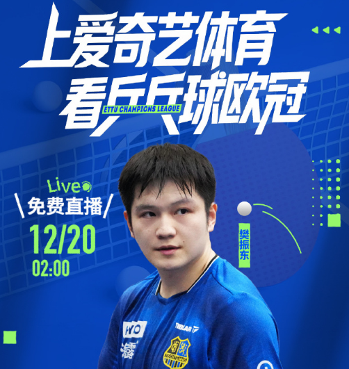 新加坡看爱奇艺直播打不开