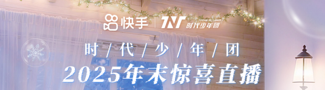 海外看快手直播延迟高