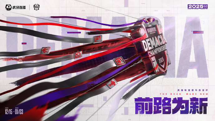 东南亚地区如何解除虎牙直播网络限制