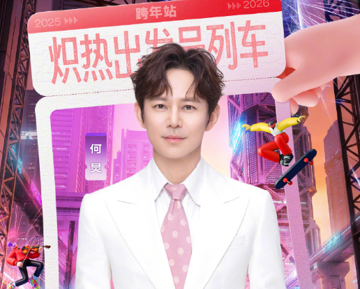 海外看直播地区限制解除