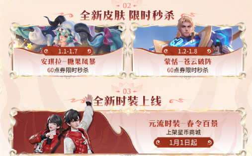 海外玩王者荣耀国服打不开