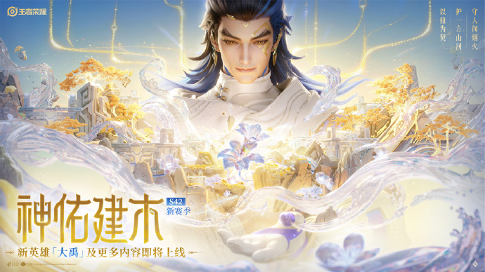 瑞士玩不了王者荣耀国服