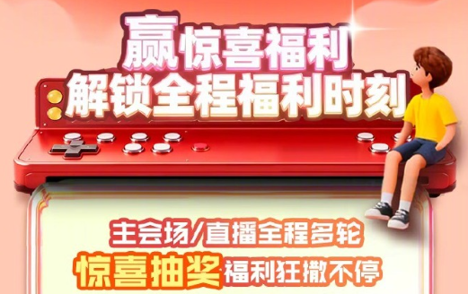 海外看直播延迟太高