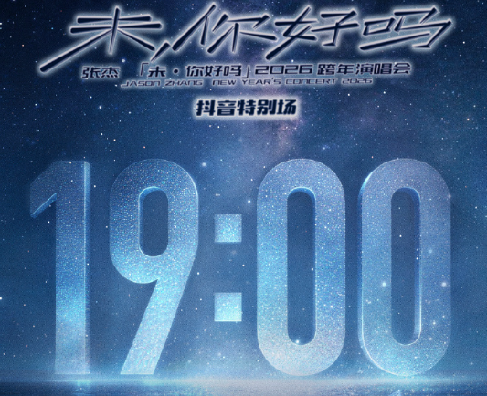 马来西亚看抖音直播受限解决攻略