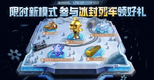 海外玩和平精英手游用什么加速器