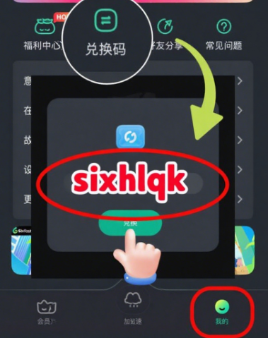 海外地区限制解除