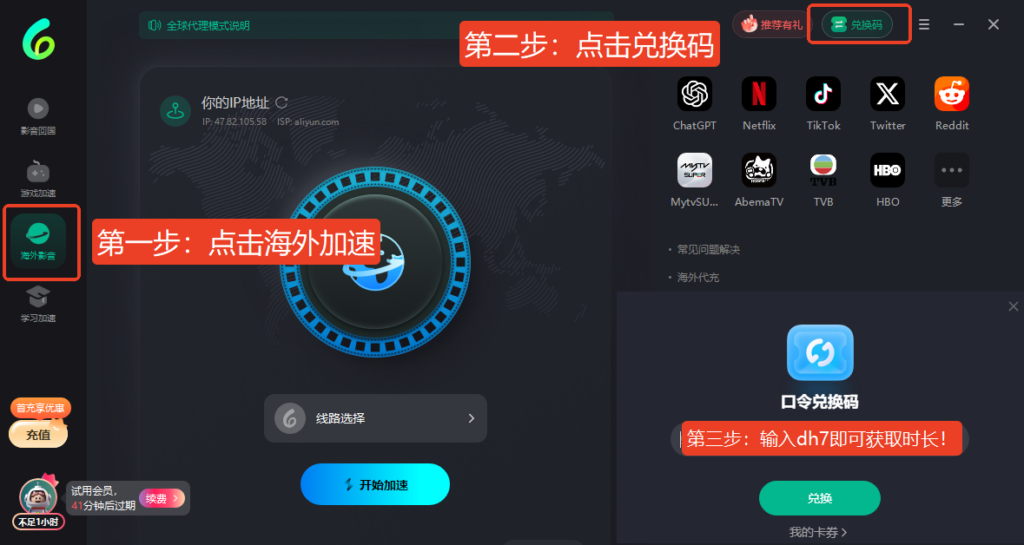 WhatsApp所在地区不可用