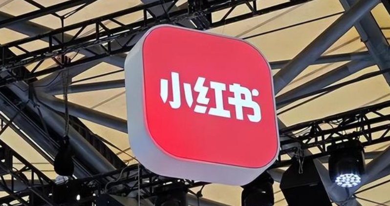 小红书台湾地区不可用