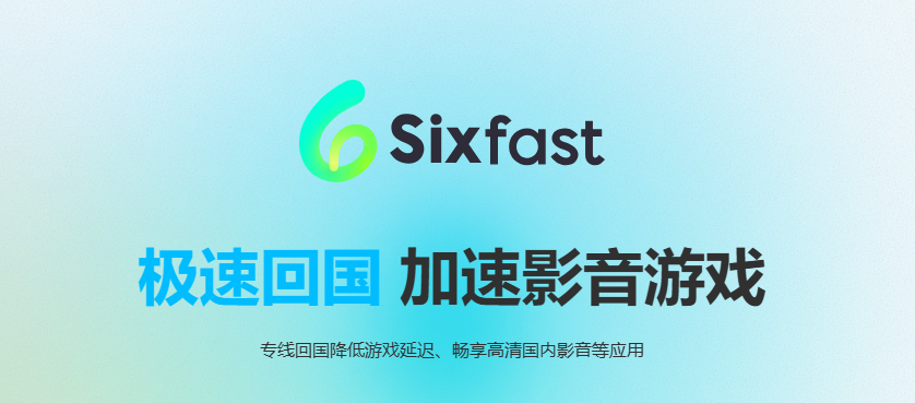 海外如何解锁央视频限制