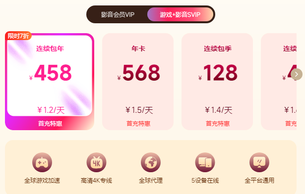 国外怎么玩燕云十六声国服