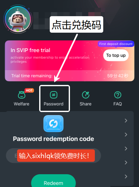 海外玩和平精英加速器