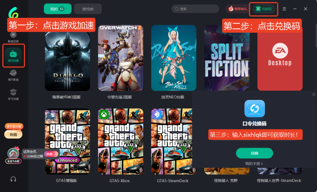 国外玩永劫无间国服延迟高吗