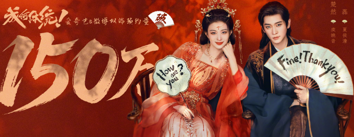 海外看爱奇艺打不开