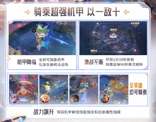 海外怎么玩王者荣耀