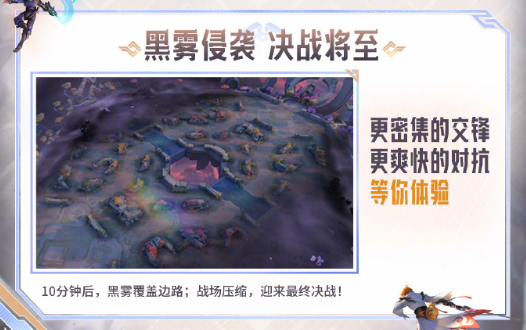 国外玩王者荣耀国服打不开