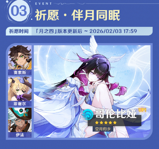 海外玩原神国服加速器