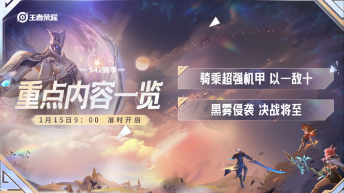 马来西亚玩王者荣耀国服延迟高