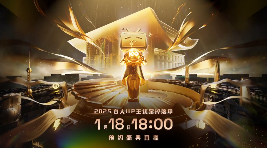 海外如何看b站直播